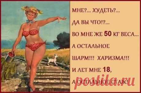 здоровые и упитанные женщины на Руси: 1 тыс изображений найдено в Яндекс Картинках