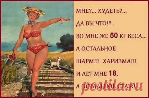 здоровые и упитанные женщины на Руси: 1 тыс изображений найдено в Яндекс Картинках