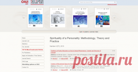 Journal archive. Articles: Spirituality of a Personality: Methodology, Theory and Practice

REF: POGRANOLOGY (UA)