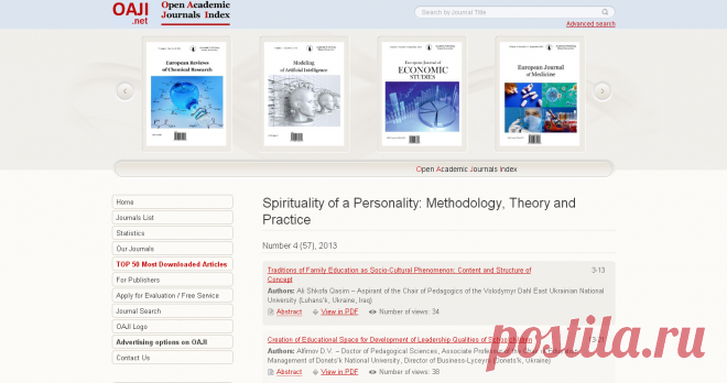 Journal archive. Articles: Spirituality of a Personality: Methodology, Theory and Practice

REF: POGRANOLOGY (UA)