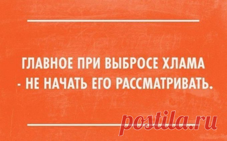 Открытки с отборным юмором