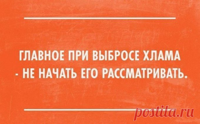 Открытки с отборным юмором