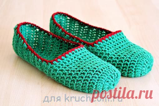 Простые тапочки крючком (мастер-класс) | Вязание крючком, схемы вязания, бесплатное вязание крючком