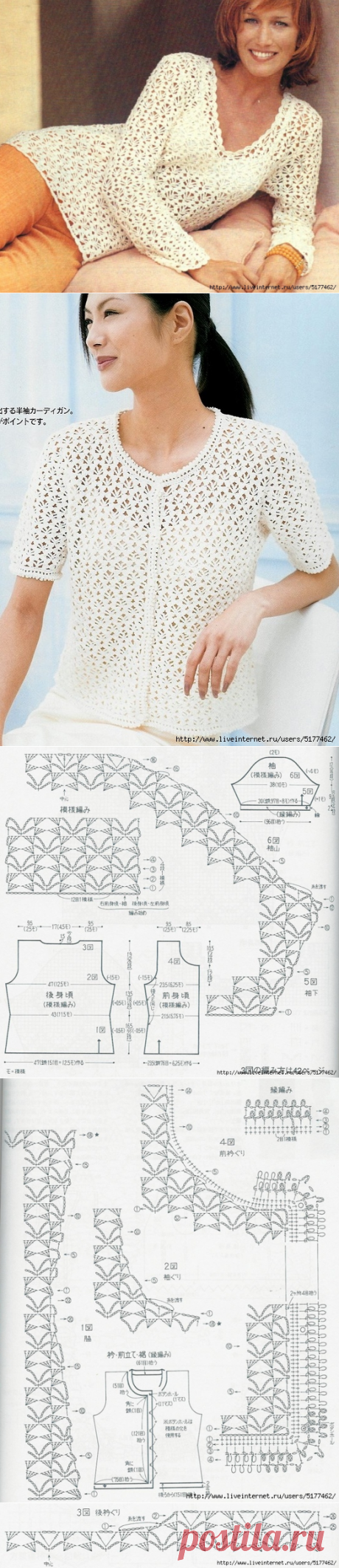 Одним узором...