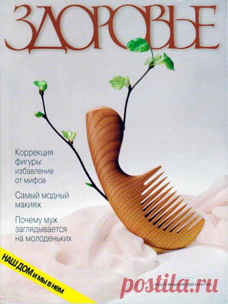Расчёски ручной работы из дерева - Дизайн и работа Евгения Вагнера.