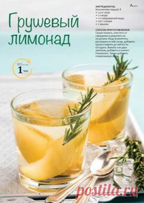 (1201) Pinterest