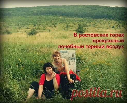В ростовской области прекрасный лечебный ГОРНЫЙ воздух...

Шамхан Далдаев – Горный край