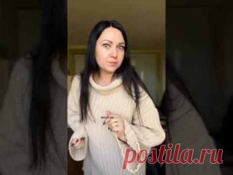 Для чего нужен образец при вязании и какой он должен быть, рассказала в закрепленном комментарии.