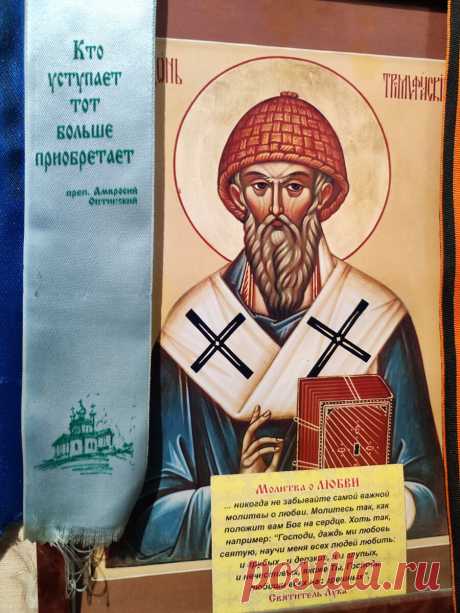 Спиридон Тримифунтский внезапно поднялся из раки, а Гоголь был удивлен не меньше неверующего англичанина | Православие.ONE | Дзен