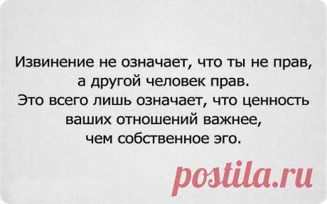 мудрость