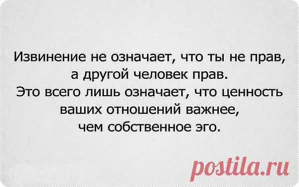 мудрость