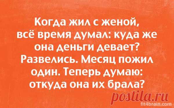 20 открыток об отношениях – Фитнес для мозга