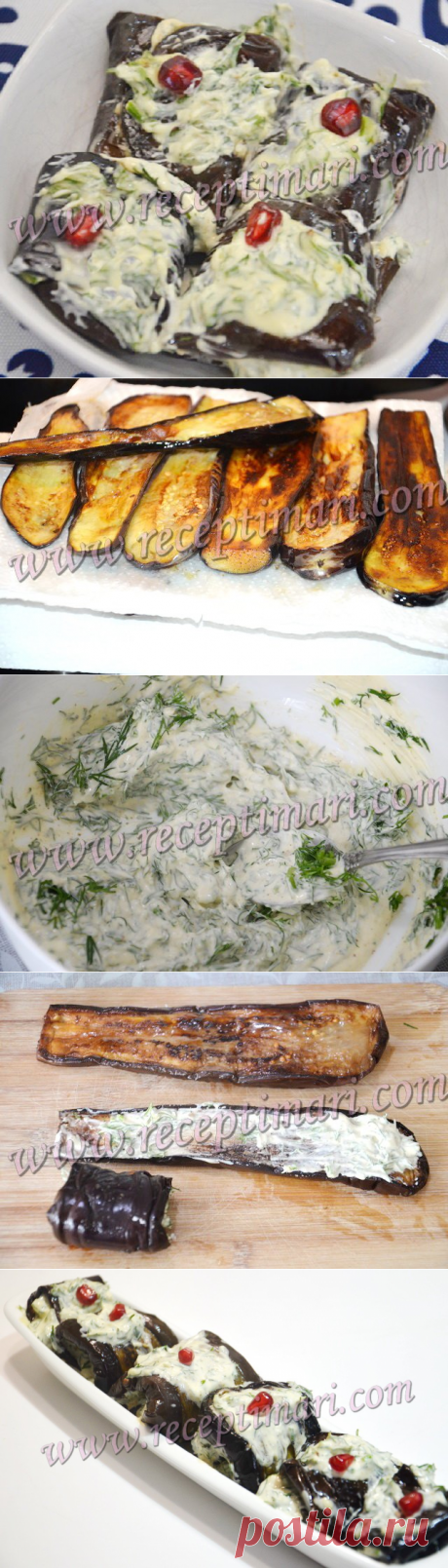 Баклажаны с чесноком, укропом и мятой. Грузинская закуска