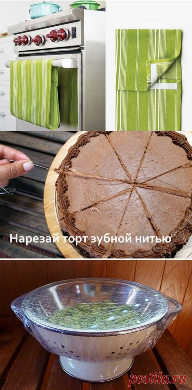 Простые бытовые хитрости | Полезные советы