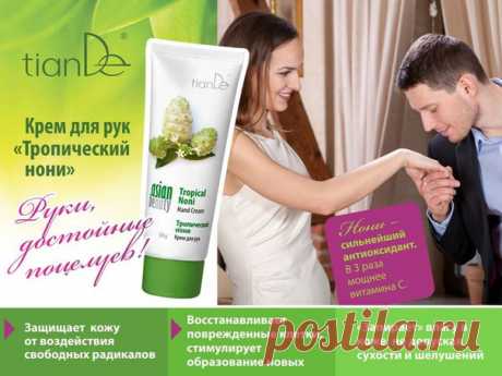 Нет такой женщины, которая бы отказалась выглядеть моложе и красивее.
Но существуют «предатели», которые с первого взгляда выдают реальный возраст, а иногда еще и добавляют парочку лет.
Одним из таких предателей является кожа рук.
Показать полностью…