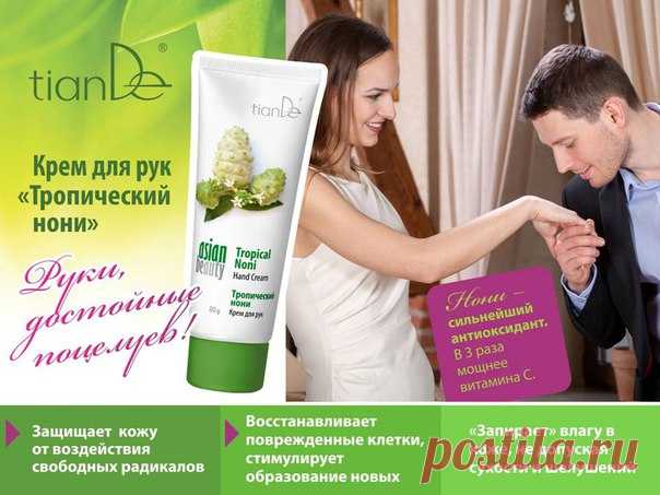 Нет такой женщины, которая бы отказалась выглядеть моложе и красивее. 

Но существуют «предатели», которые с первого взгляда выдают реальный возраст, а иногда еще и добавляют парочку лет. 
Одним из таких предателей является кожа рук.
Показать полностью…