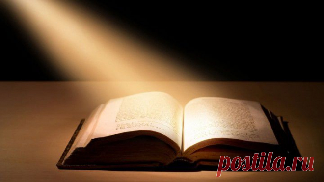 (+1) тема - 25 популярных цитат из знаменитых книг | Полезные советы