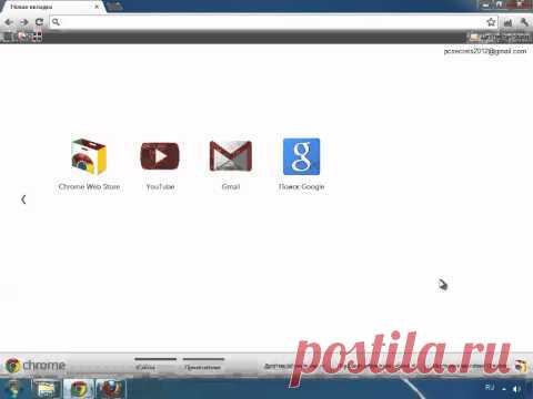 Как сохранить закладки в Google Chrome и Mozilla Firefox.