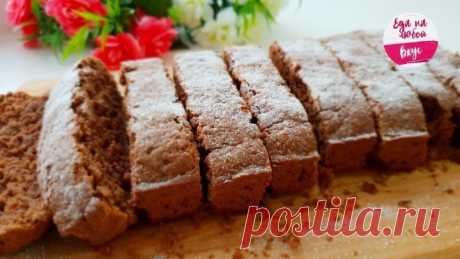 Рецепт – Находка! Когда НИЧЕГО нет под рукой, приготовьте Кекс к чаю