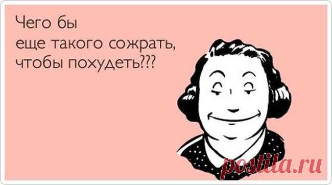 atkritka_1381939066_624.jpg (650×362)