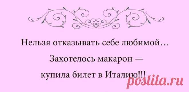 20 женских перлов, которые сразят наповал своей логикой. Вы будете смеяться