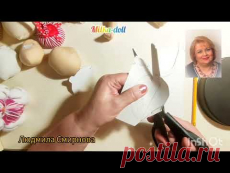 КАК СДЕЛАТЬ ВЫКРОЙКУ ГОЛОВЫ КУКЛЫ И НАРИСОВАТЬ ЕЙ ЛИЦО #текстильнаякукла  #головакуклы #выкройка
