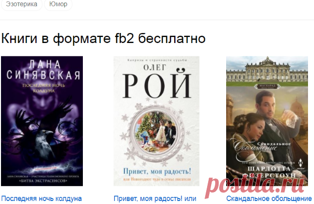 Книги полные версии mobi. Книги полные версии mobi. Большая бесплатная электронная библиотека. Книги полные версии mobi. Книги полные версии mobi.