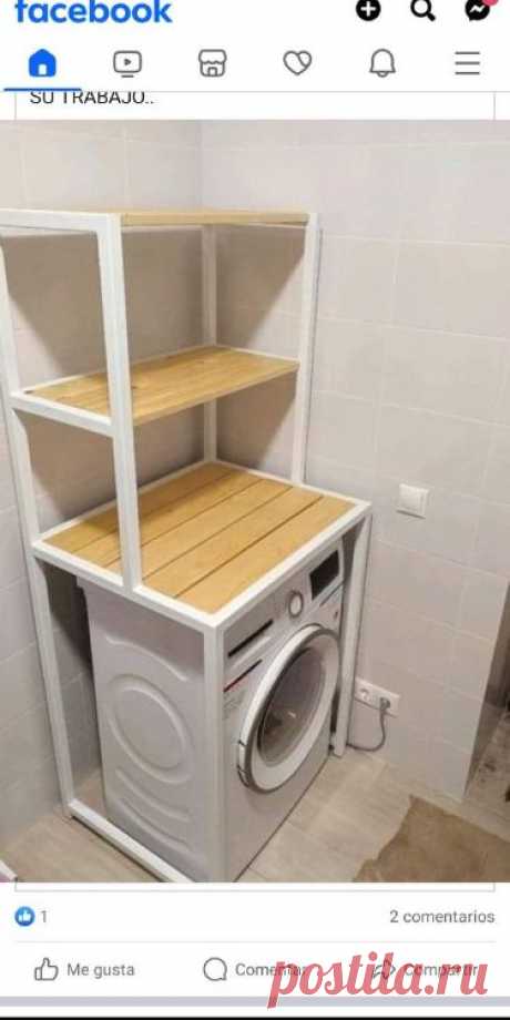 ДОП.ПОЛКИ