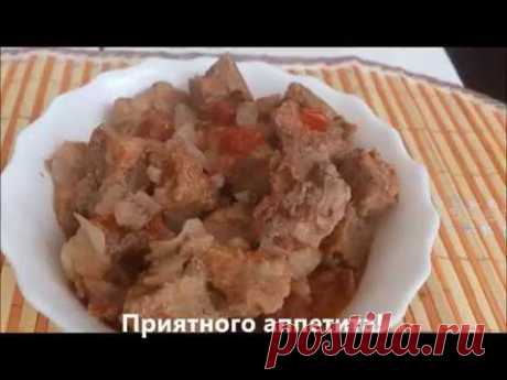 Гуляш из сердца мультиварке / Простые рецепты