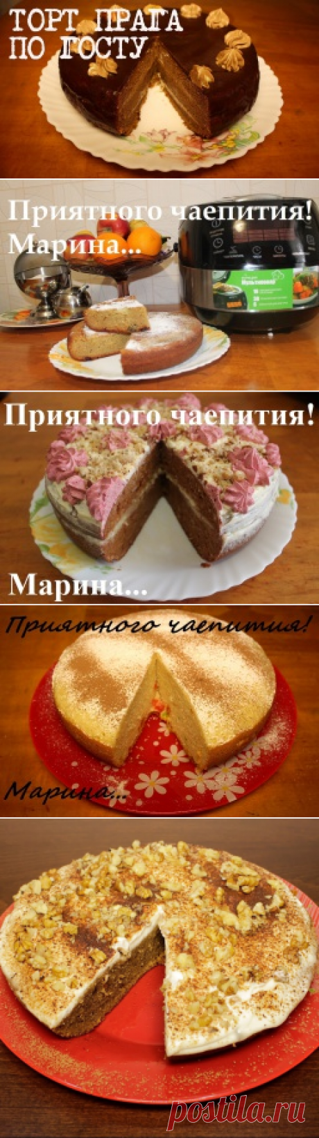 Видео - ВКУСНЫЙ КЕКС В МУЛЬТИВАРКЕ, ВЫПЕЧКА — Смотреть онлайн видео бесплатно