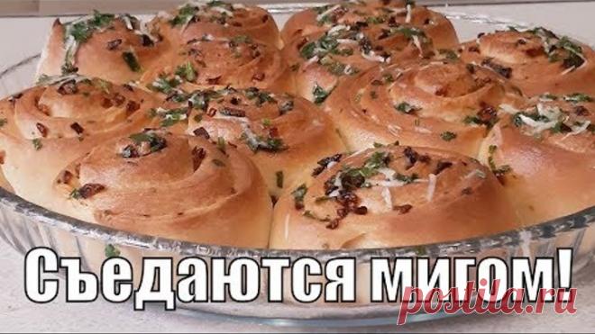 Ароматнейшие пампушки -завитушки к любому блюду!The most fragrant pampushki!