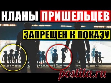 ЦРУ ПОКАЗАЛО МИРУ СТР*ШНЫЕ КАДРЫ! СЕКРЕТНЫЕ БАЗЫ ПРИШЕЛЬЦЕВ! 08.02.2021 ДОКУМЕНТАЛЬНЫЙ ФИЛЬМ HD