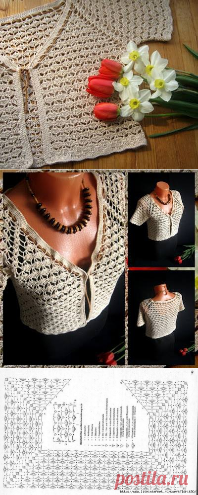 Болеро крючком.