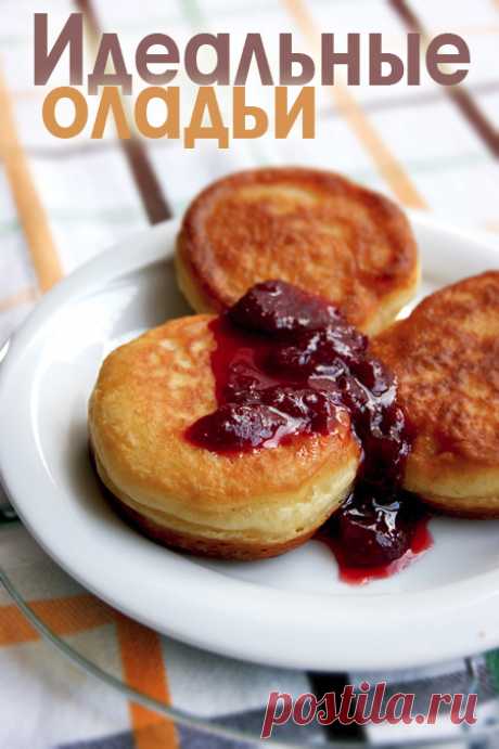 А давайте приготовим...