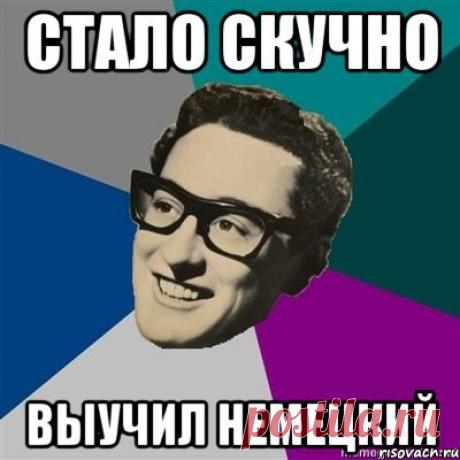 Пополняем словарный запас в немецком языке 🇩🇪🇩🇪🇩🇪  / Изучение немецкого языка