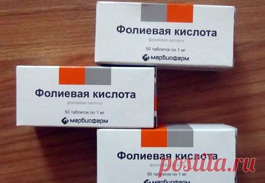 Фолиевая кислота (витамин В9). Самый женский витамин!