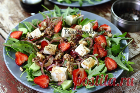 Салат з руколи з полуницею та сиром Фета | Picantecooking