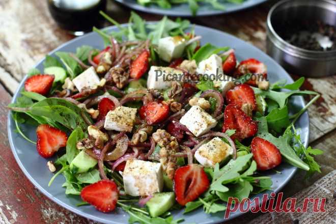 Салат з руколи з полуницею та сиром Фета | Picantecooking
