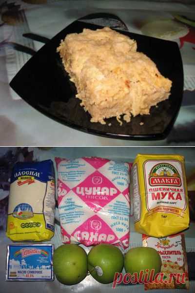 Яблочный пирог без яиц. Фоторецепт. | 4vkusa.ru