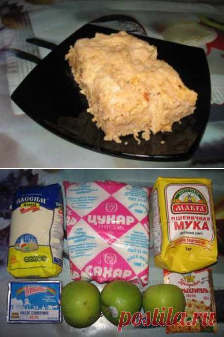 Яблочный пирог без яиц. Фоторецепт. | 4vkusa.ru