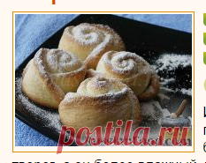 Рецепт: Творожное печенье "Розочки" на RussianFood.com