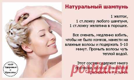 Салон красоты | Прически | Макияж | Маникюр