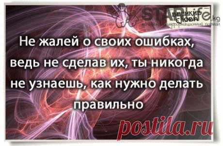 умные мысли