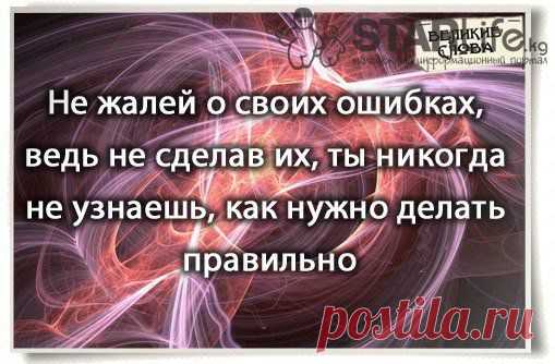 умные мысли
