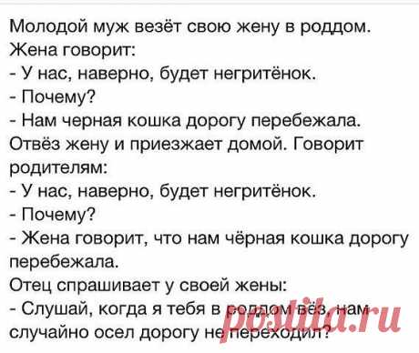 Интересные новости
