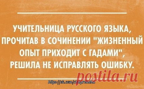 Немного юмора