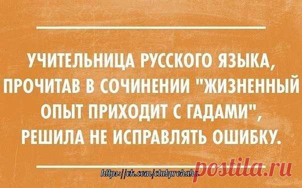 Немного юмора