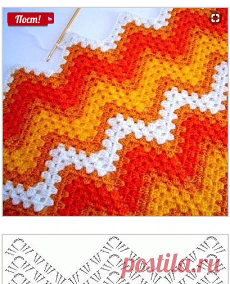 НЕОБЫЧНАЯ ВОЛНА КРЮЧКОМ ( УЗОРЫ КРЮЧКОМ) | Журнал Вдохновение Рукодельницы