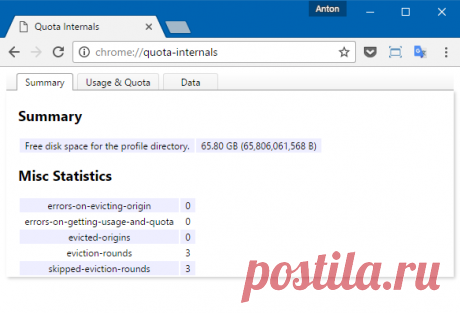 Скрытые и не очень возможности Google Chrome через адресную строку