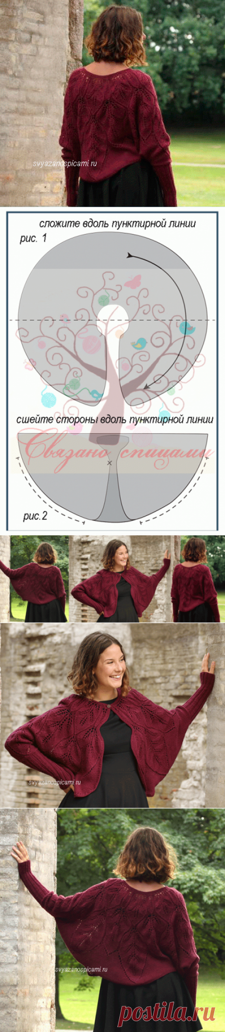 Вязаный спицами ажурный короткий женский кардиган